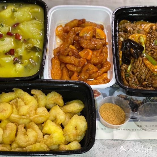 春江源饭店(解放路店)