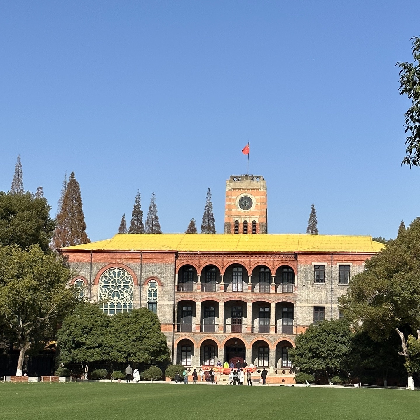 苏州大学(天赐庄校区)