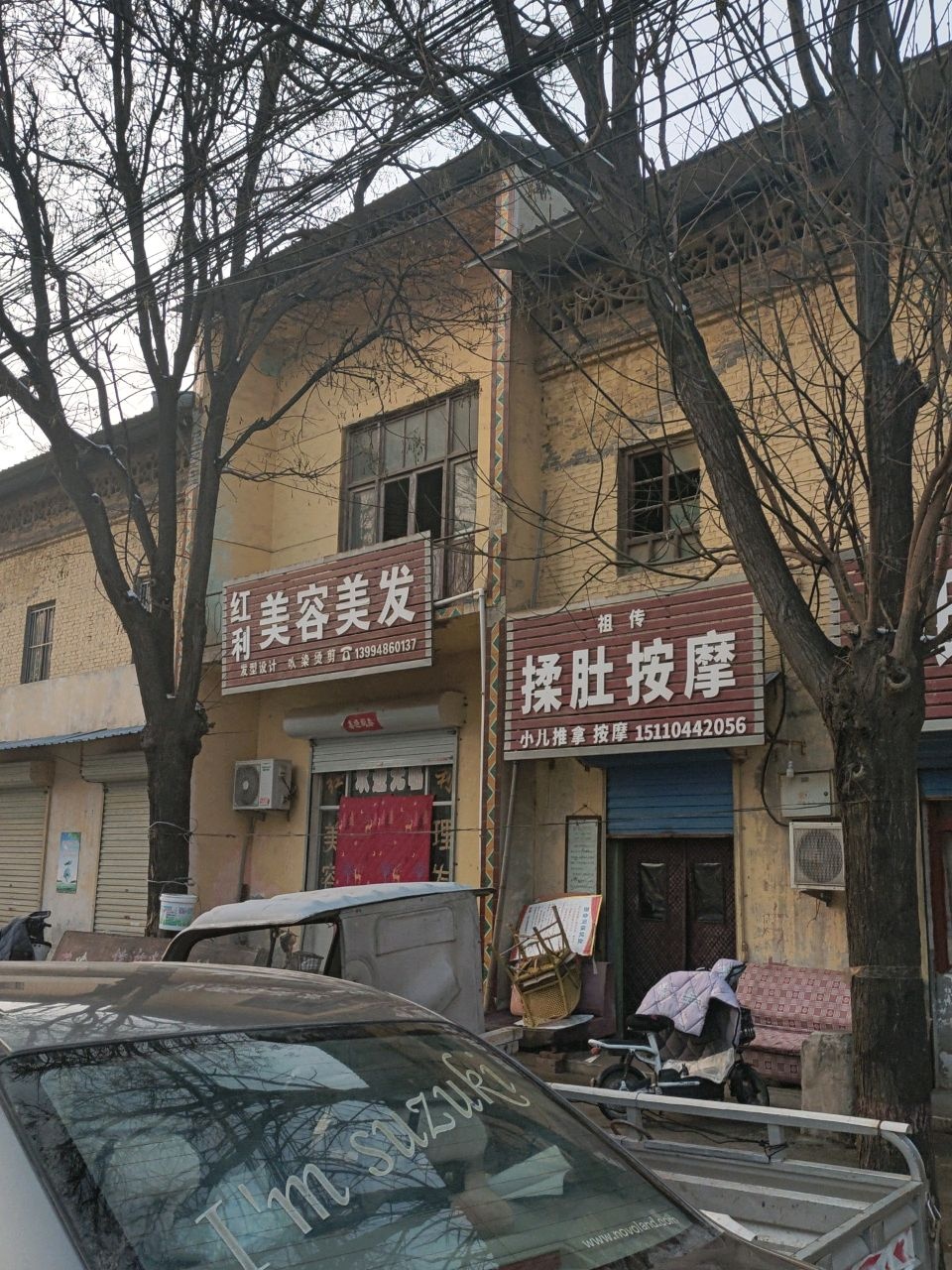 揉肚按摩