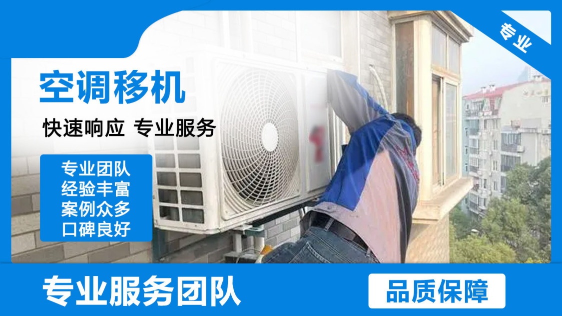 三亚赣亚诚家电维修部