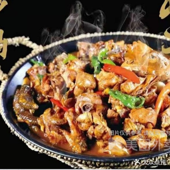 不二酸菜鱼(裕华街店)