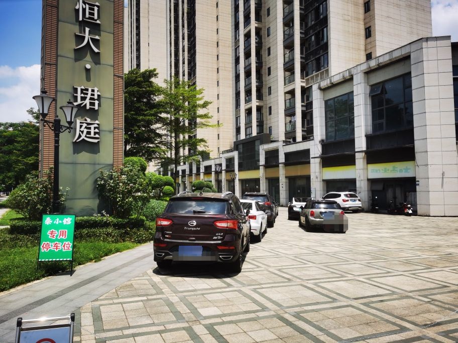 泰小馆·街头泰菜(常平店)