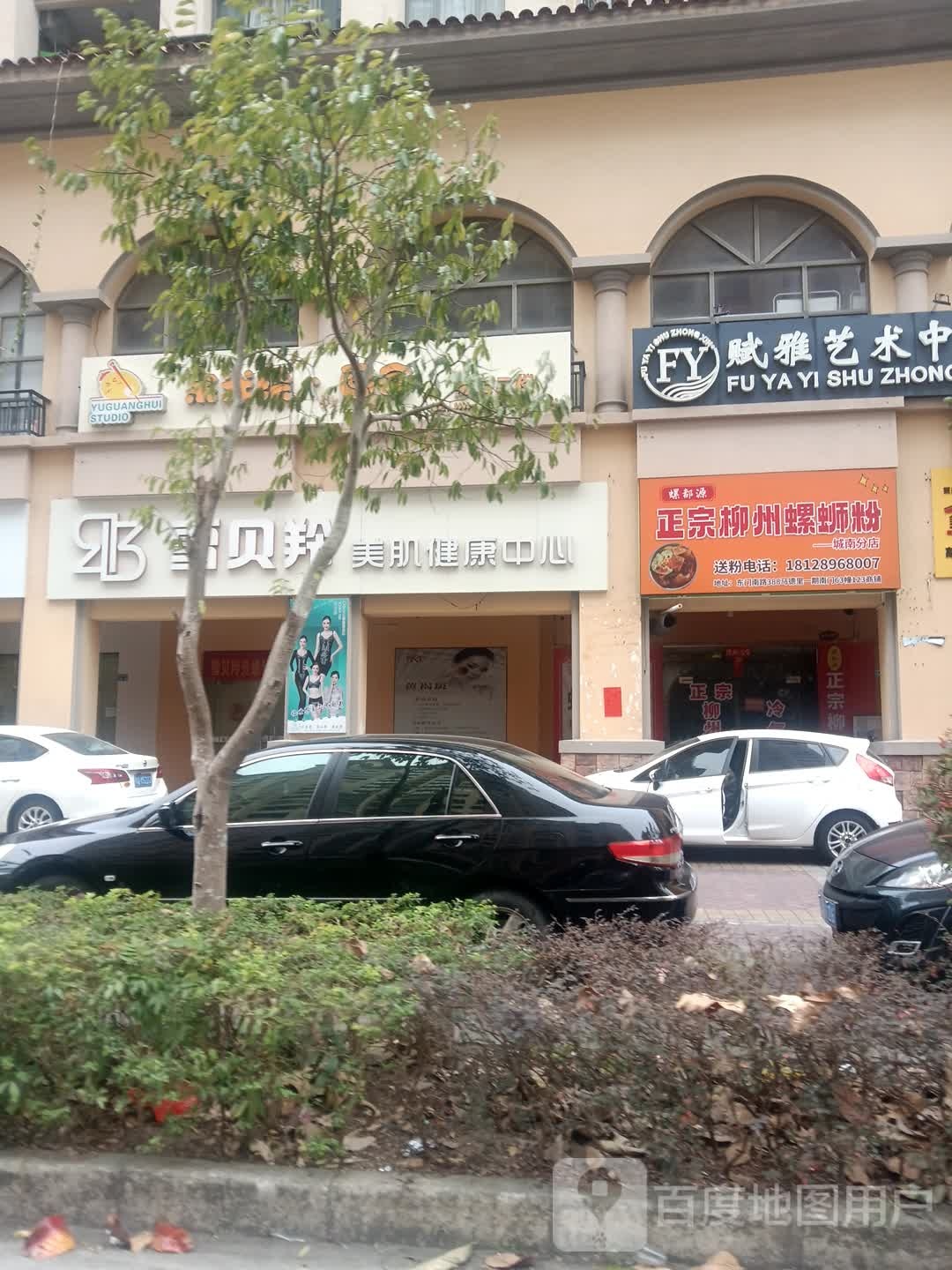 螺都榞正宗柳州螺蛳粉(城南分店)
