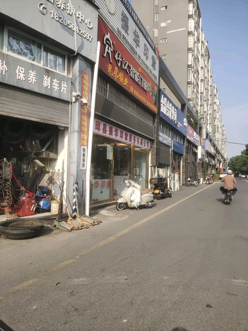 兄弟锁业(恒顺大名城店)