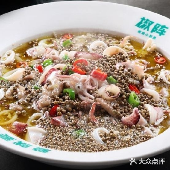 椒阵·闽川菜市集新(海上世界店)