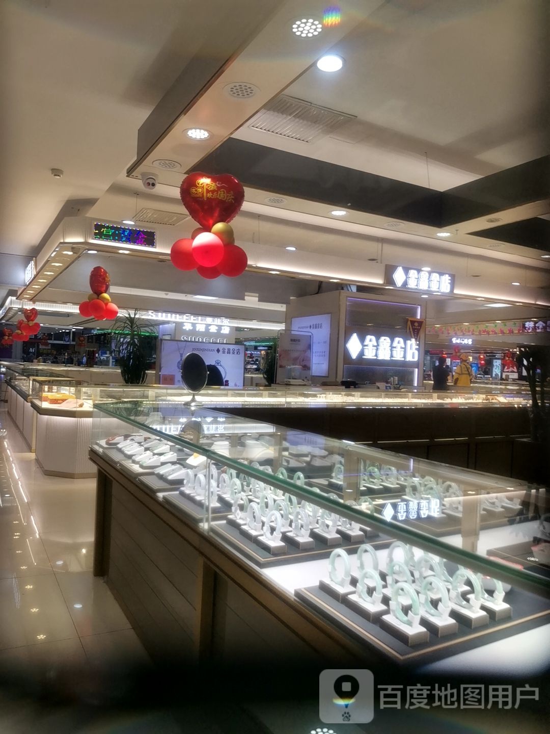 金鑫金店(瑞天大厦购物广场店)