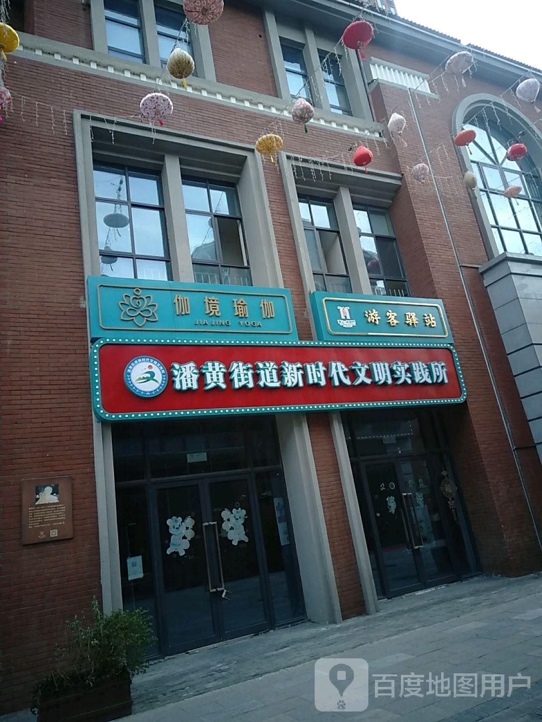 伽境期瑜伽(万达店)