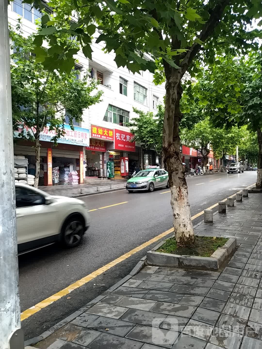 建始大饼(工农路店)