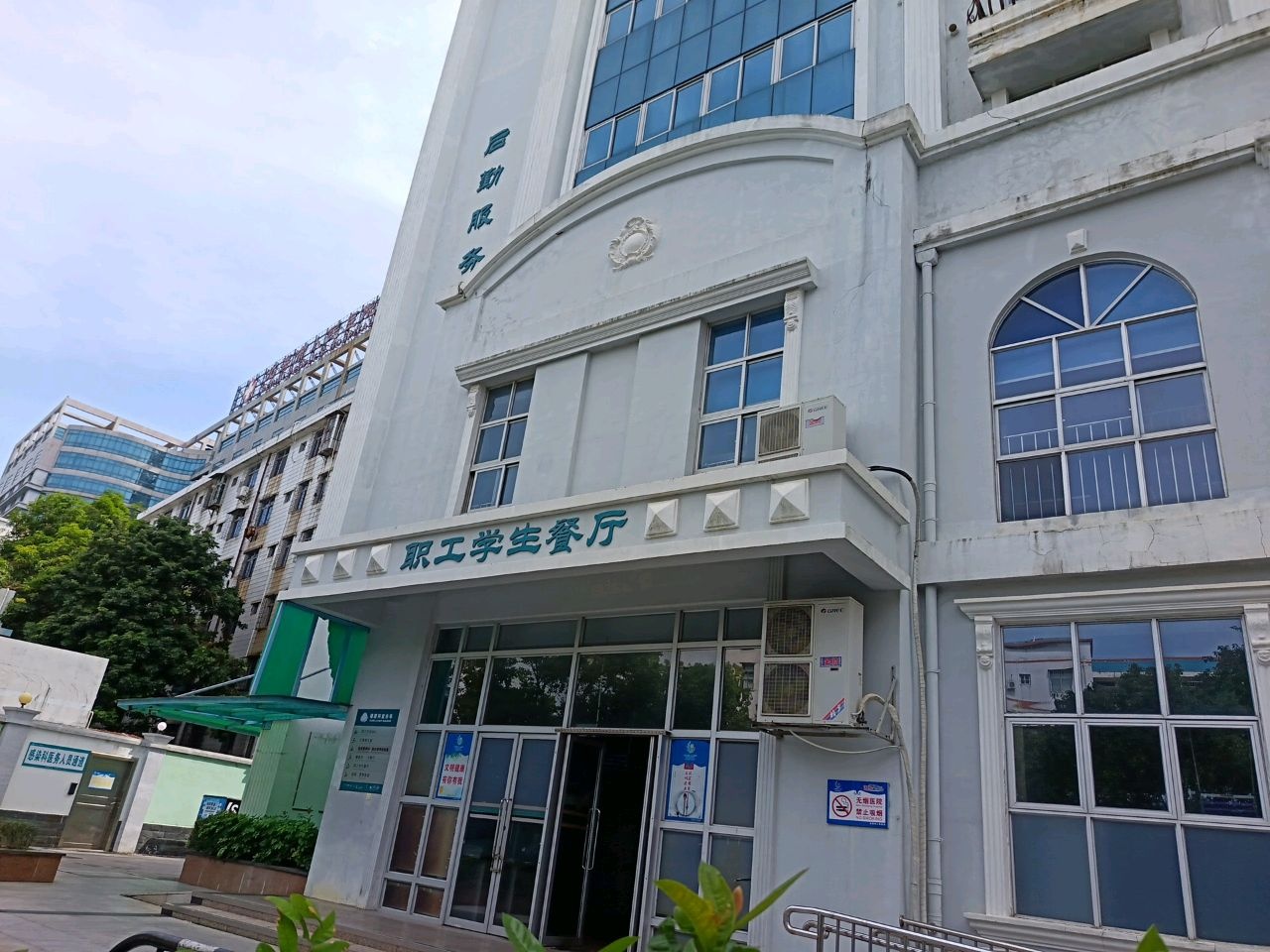 北海市人民医院-职工学生餐厅