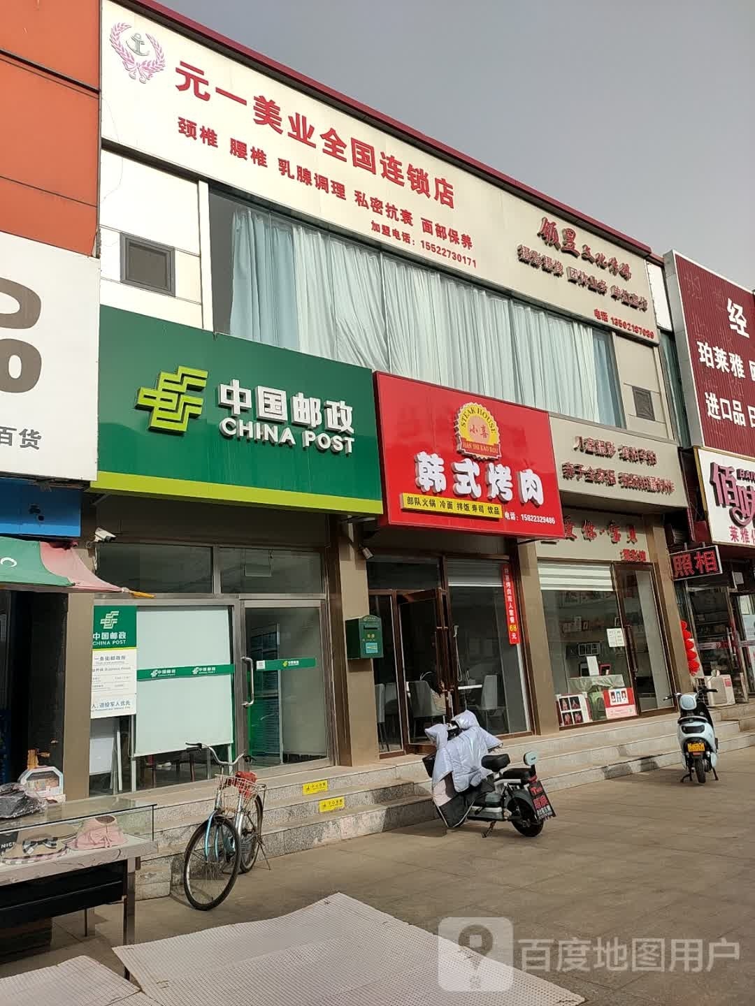 领昱化广场传媒