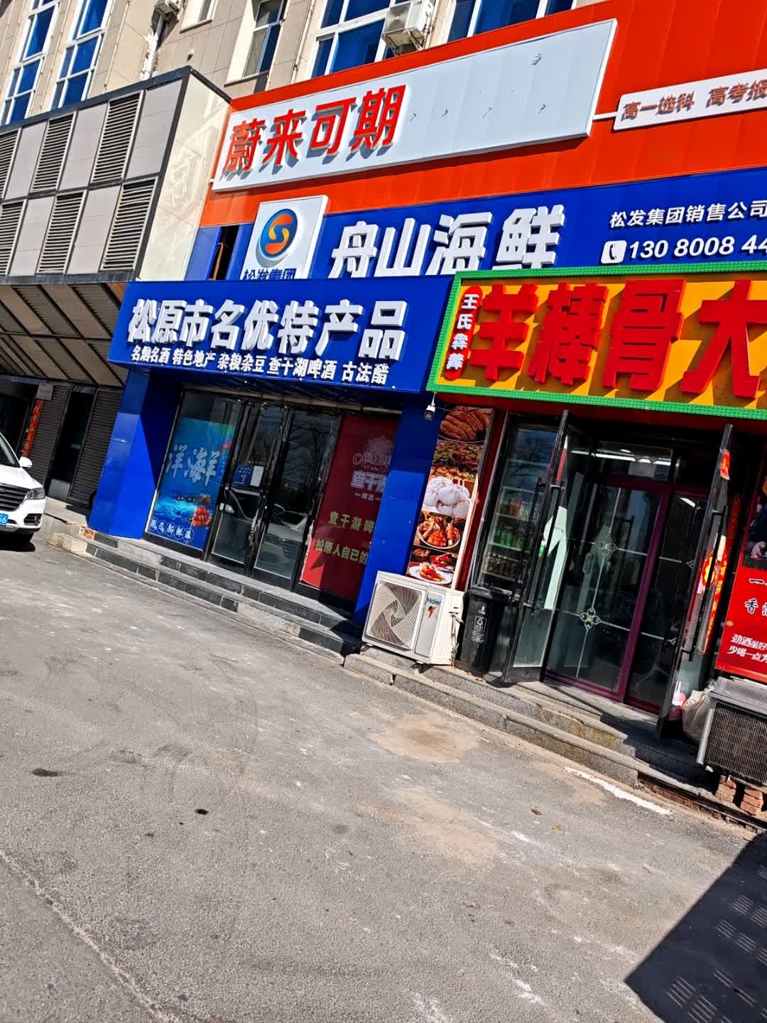 蔚来可期自习室