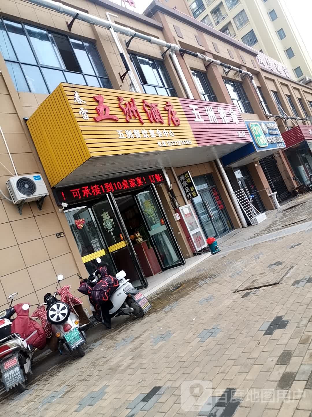 中国移动特约代理店(新城区店)