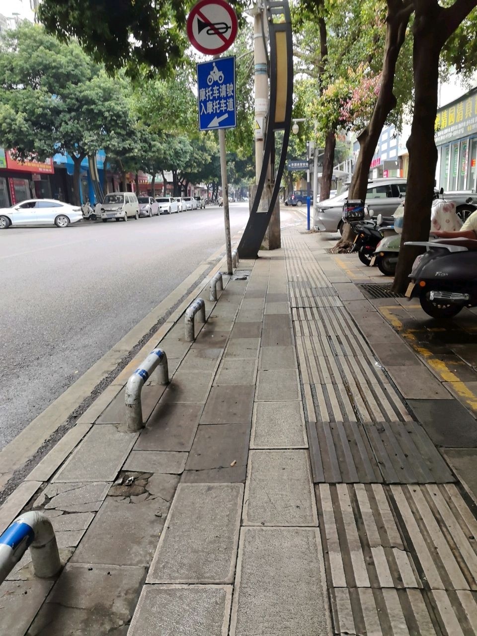 黔清园清真餐馆