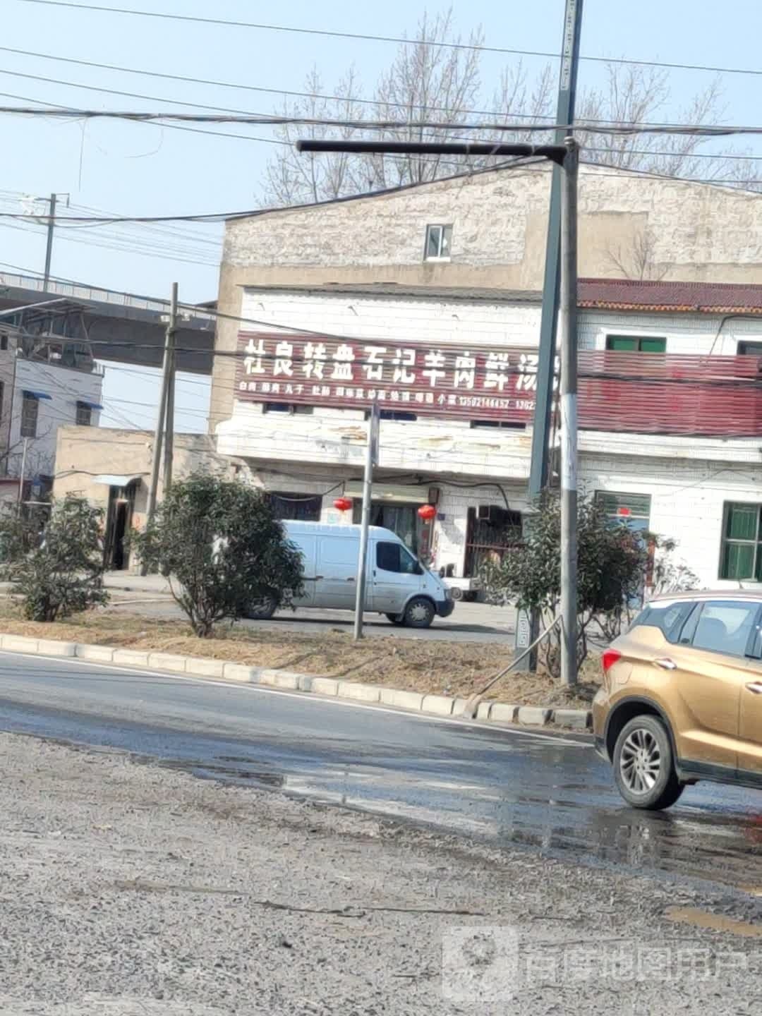 杜良转盘