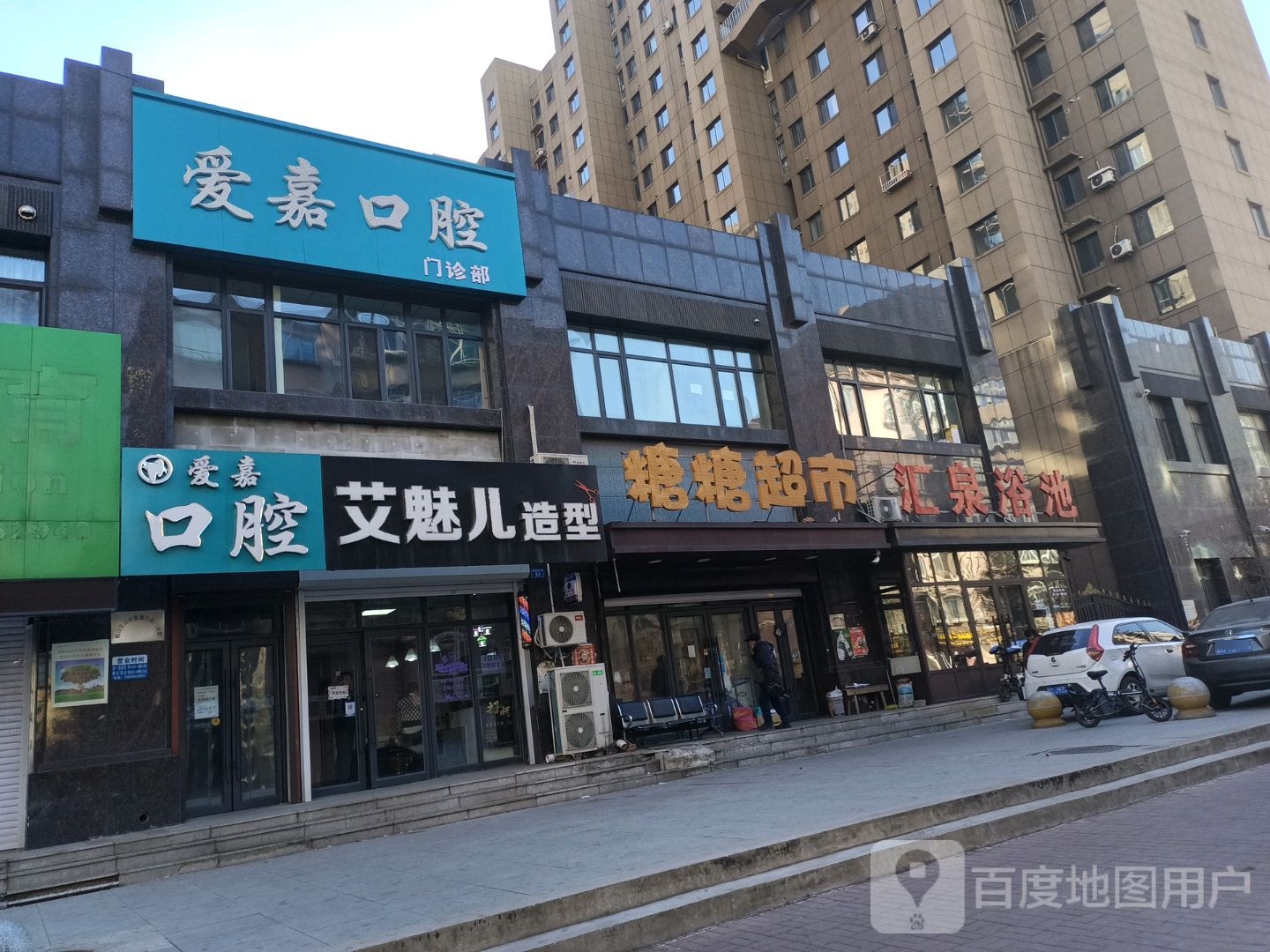 趟趟超市(胜利北路店)