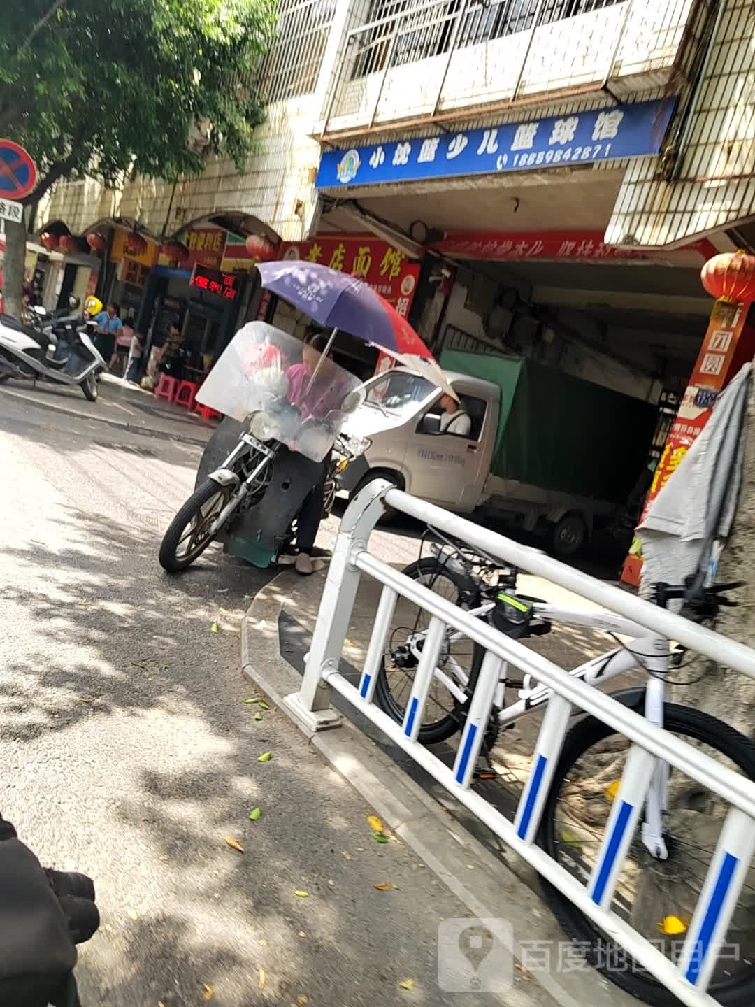 小沈篮少儿篮球馆