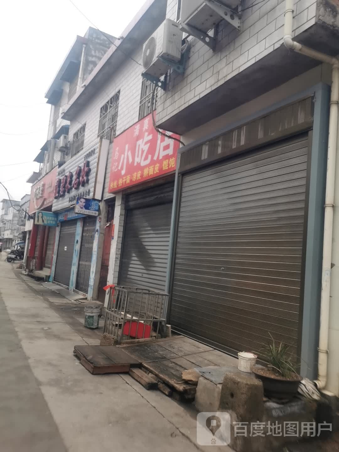 温碧泉名妆(云阳旗舰店)