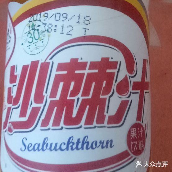 一中麻辣烫拌