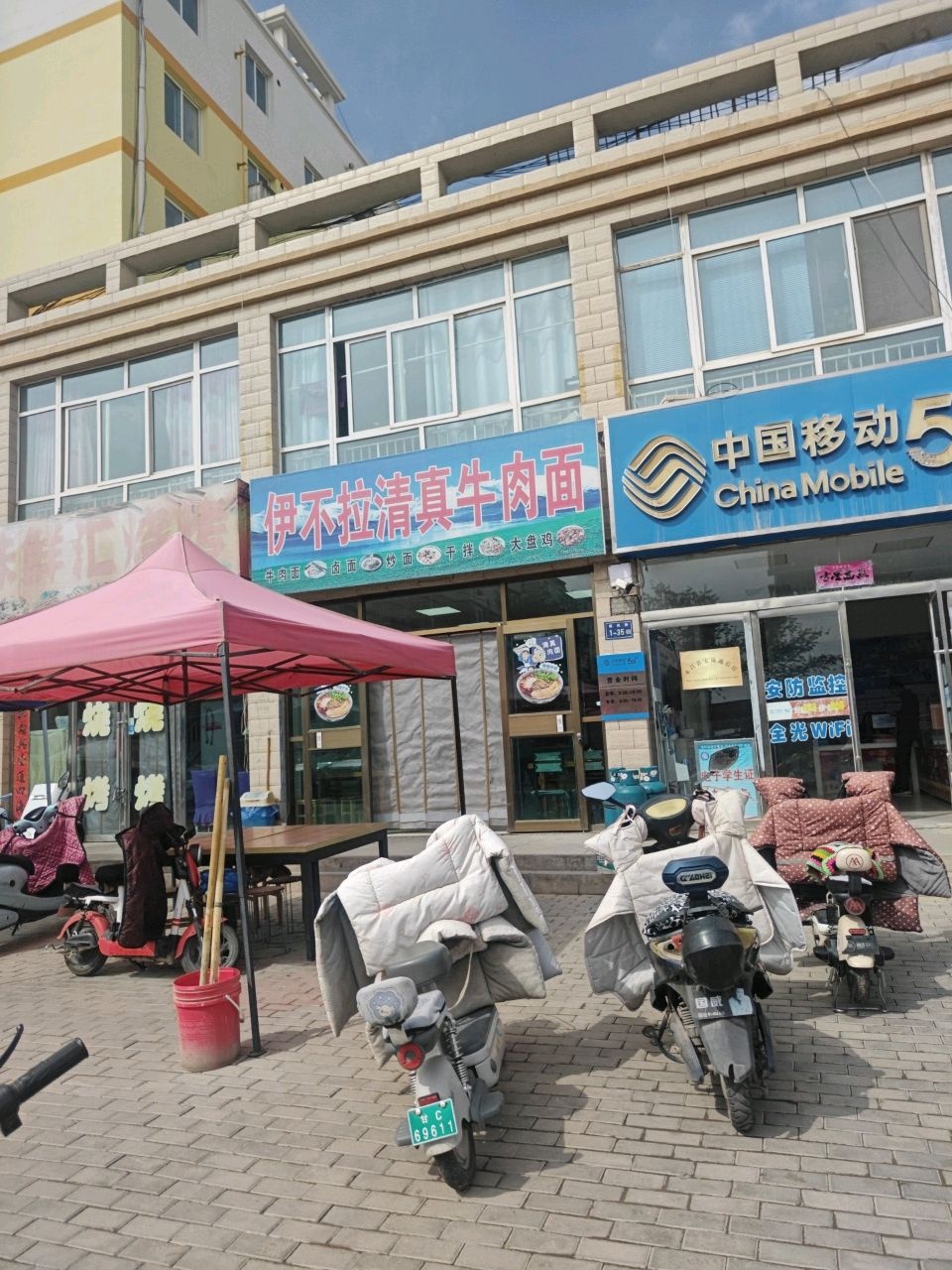 伊不拉清真牛肉面