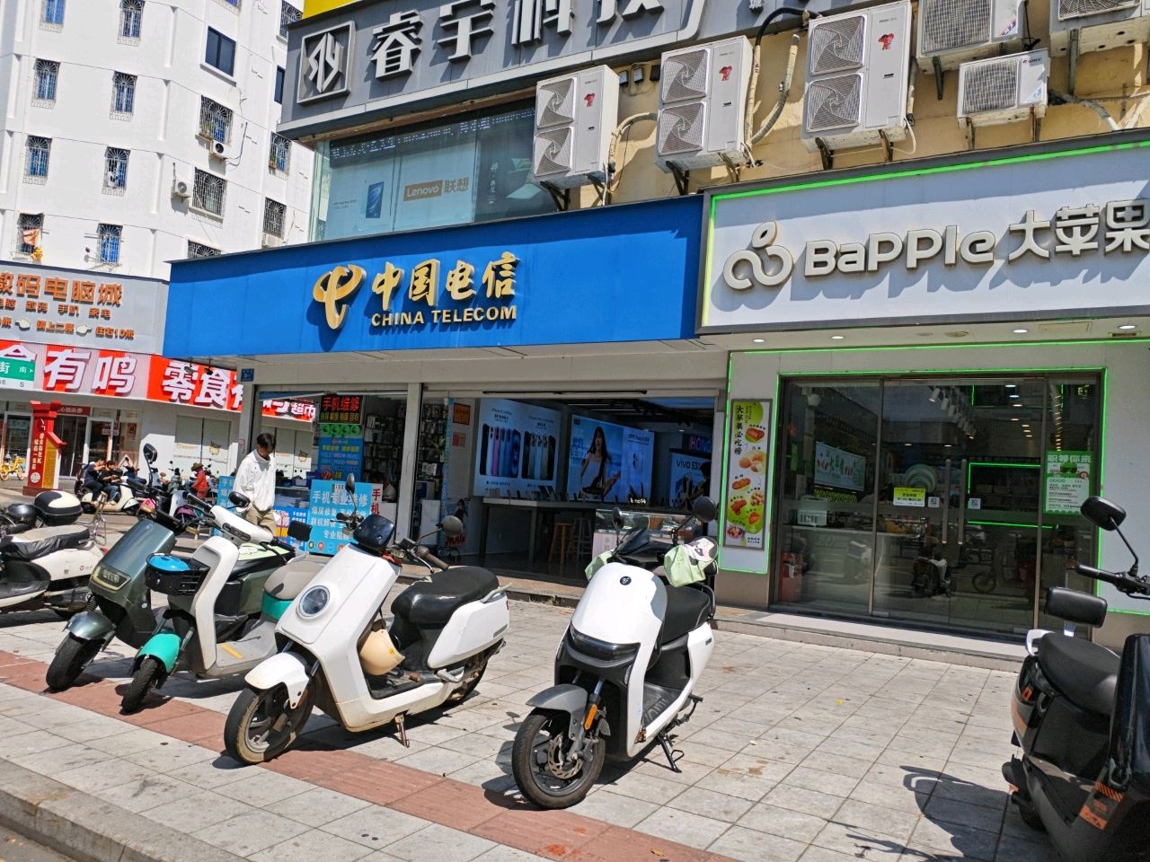 中国电信(新风街店)