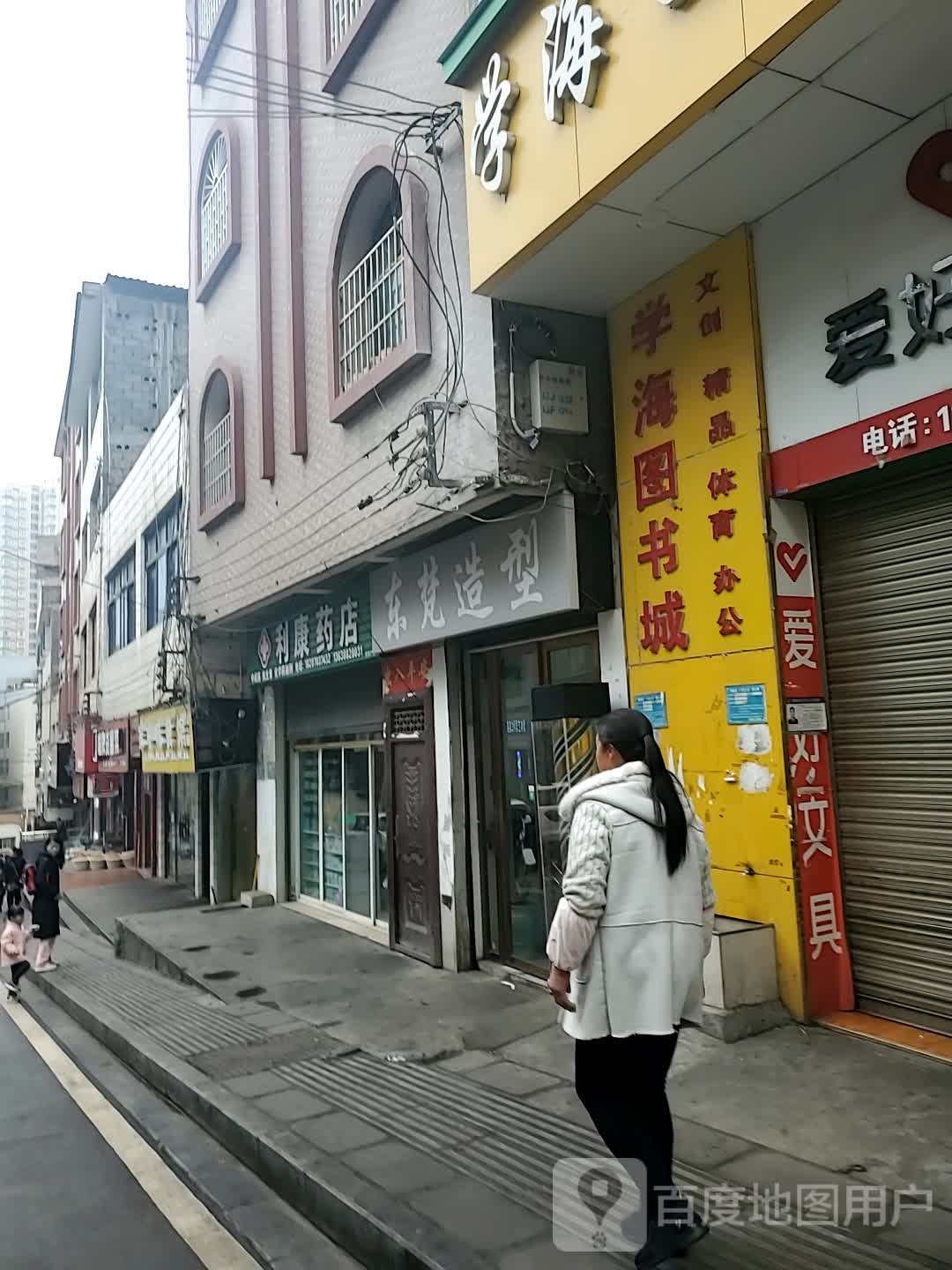 东苖造型