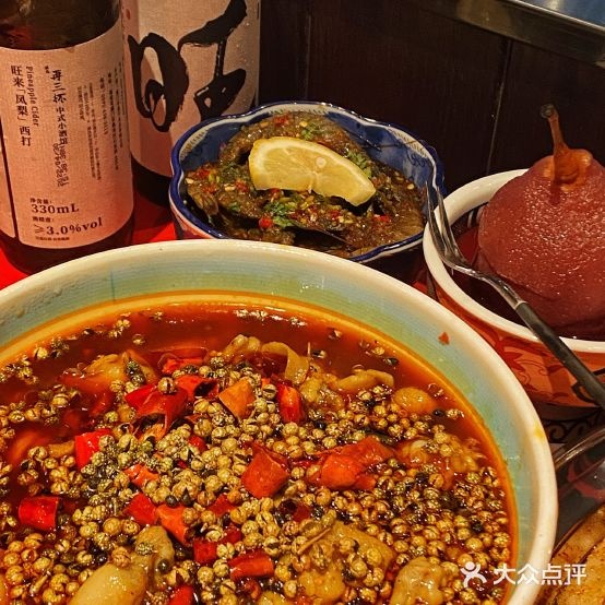 再三杯中式酒酒馆(领SHOW天地店)