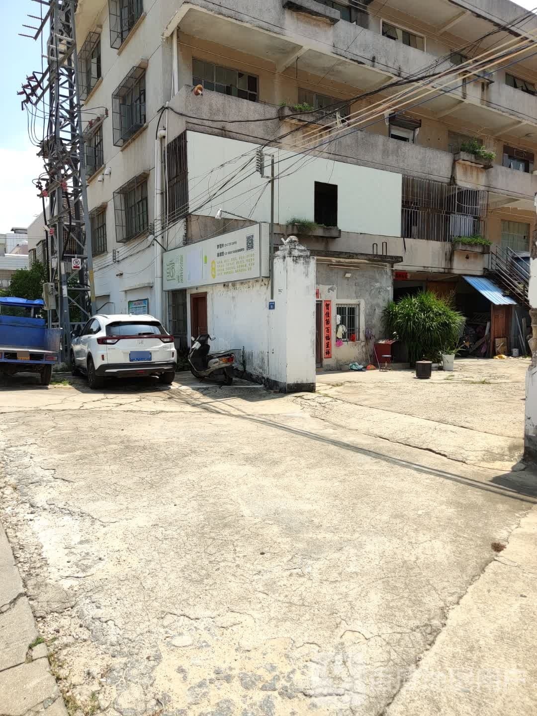 道圣堂健康商贸店