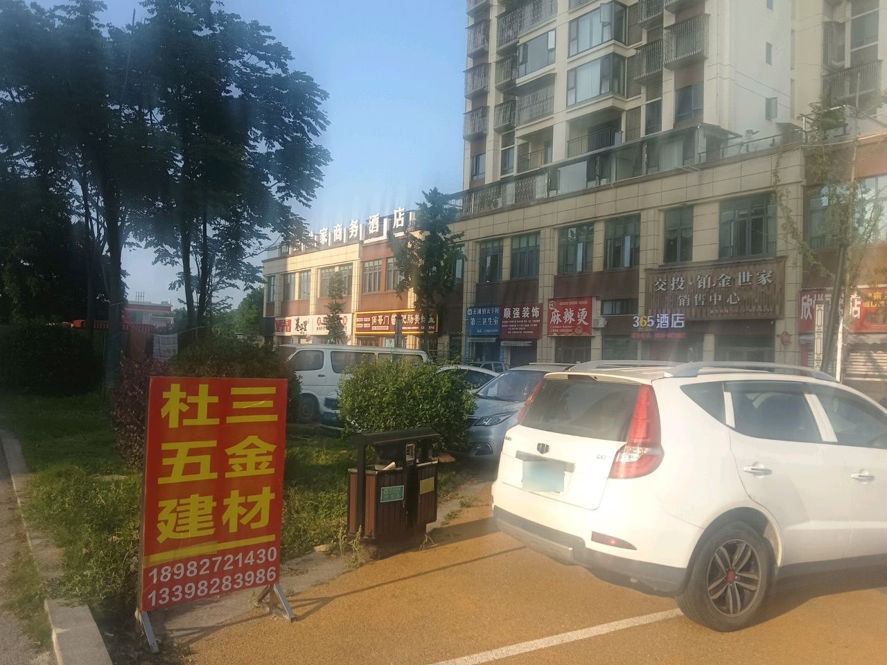 泸县玄滩镇玄丰村第三卫生室