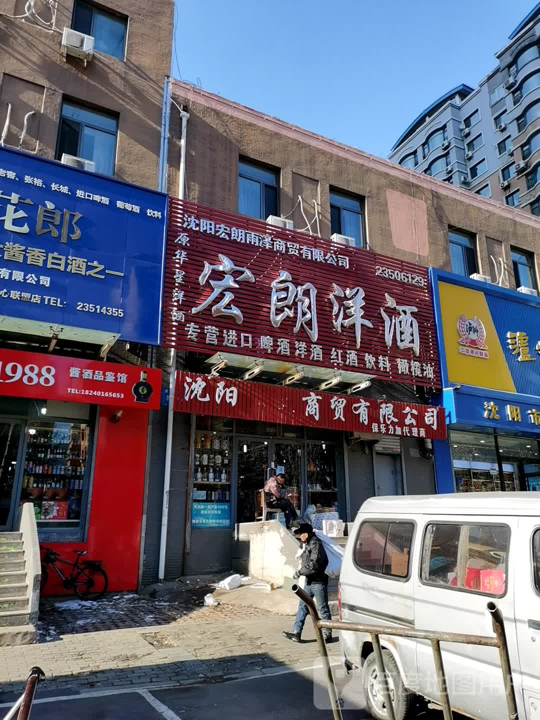 酱酒品鉴馆