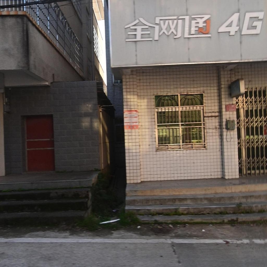 中国电信(S221店)