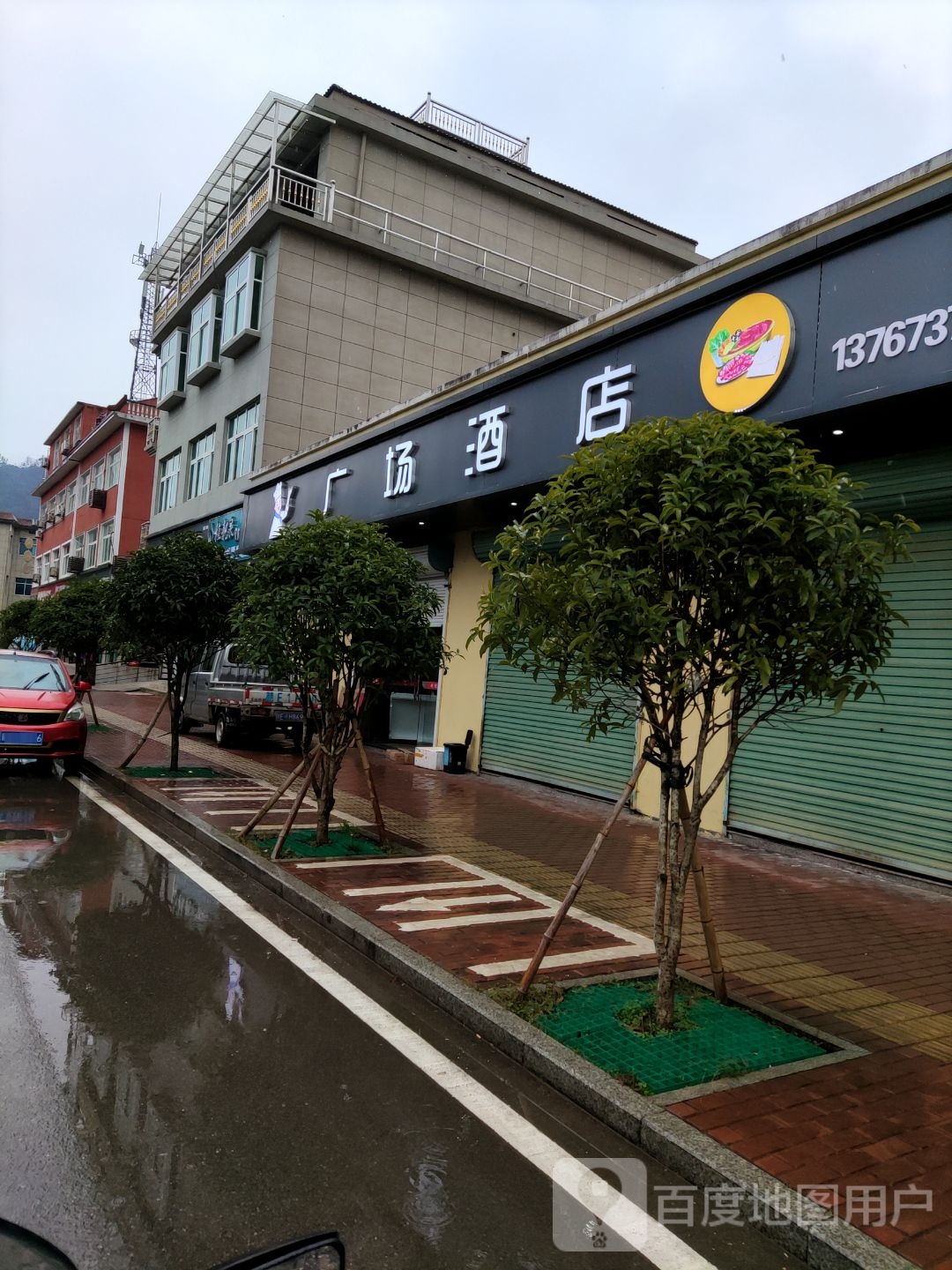 酒店