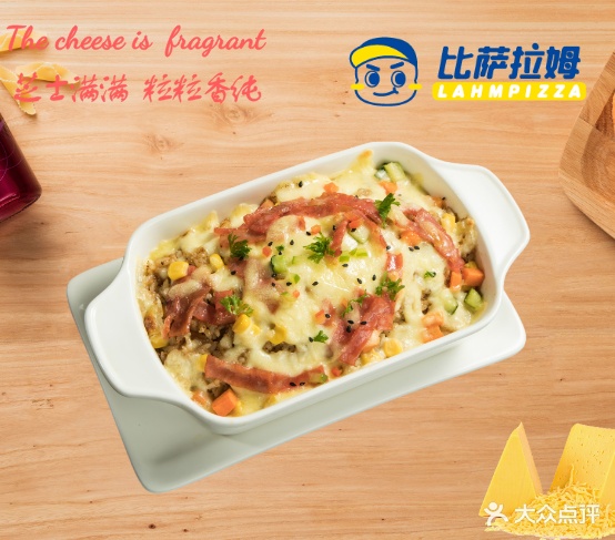 必萨拉姆(力达广场店)