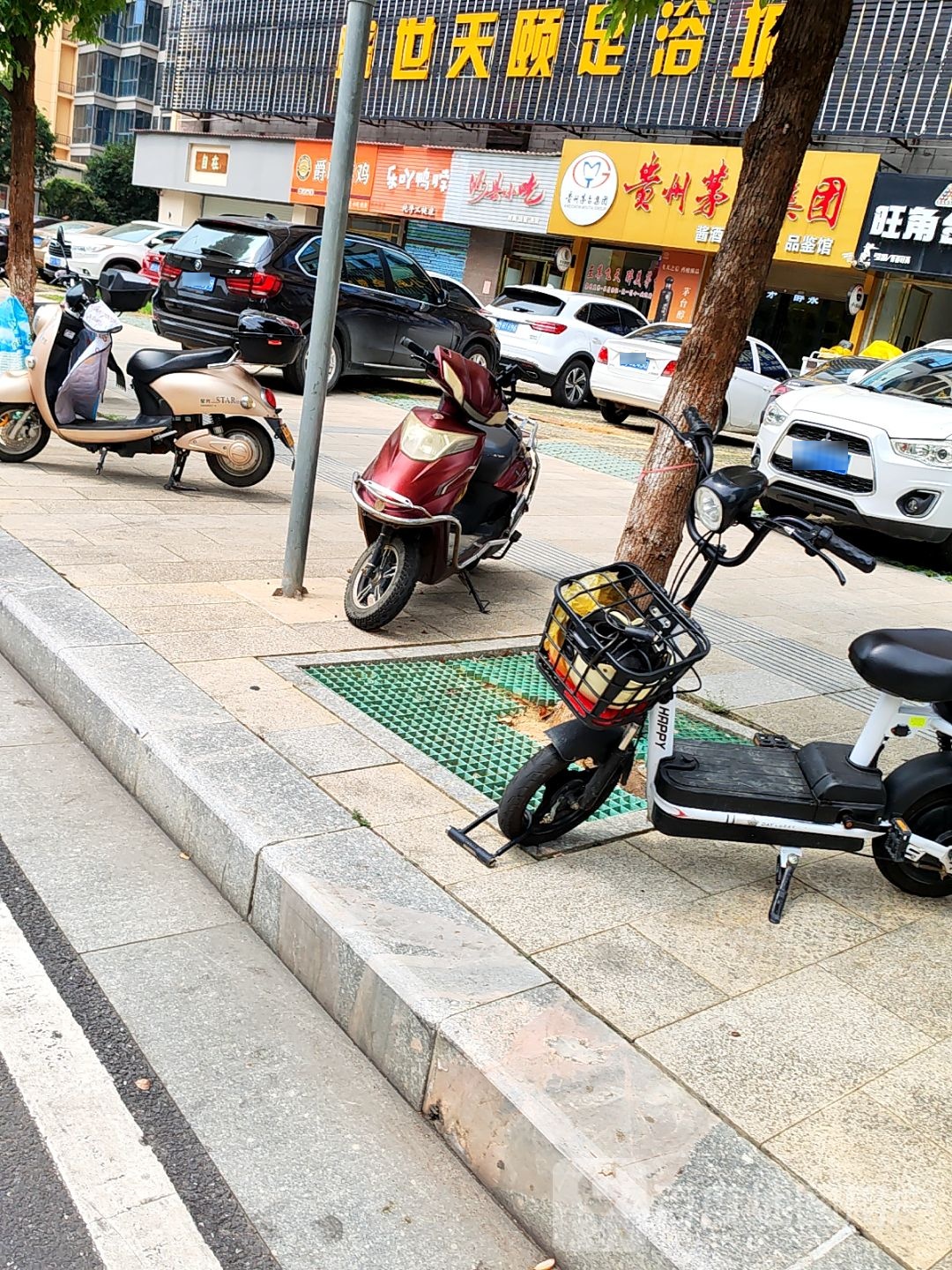 沙县小吃(环宇正中心店)