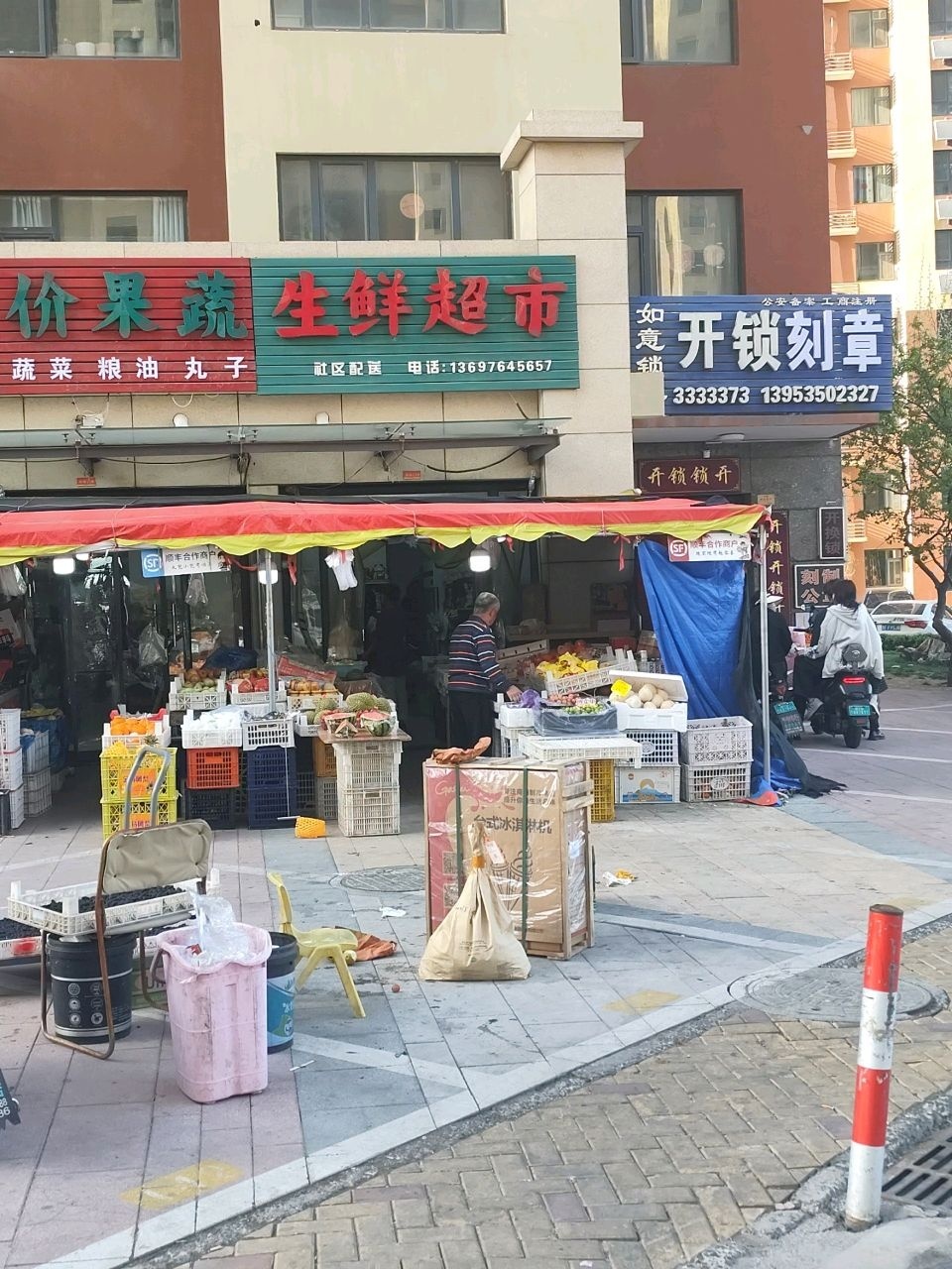 如意锁具