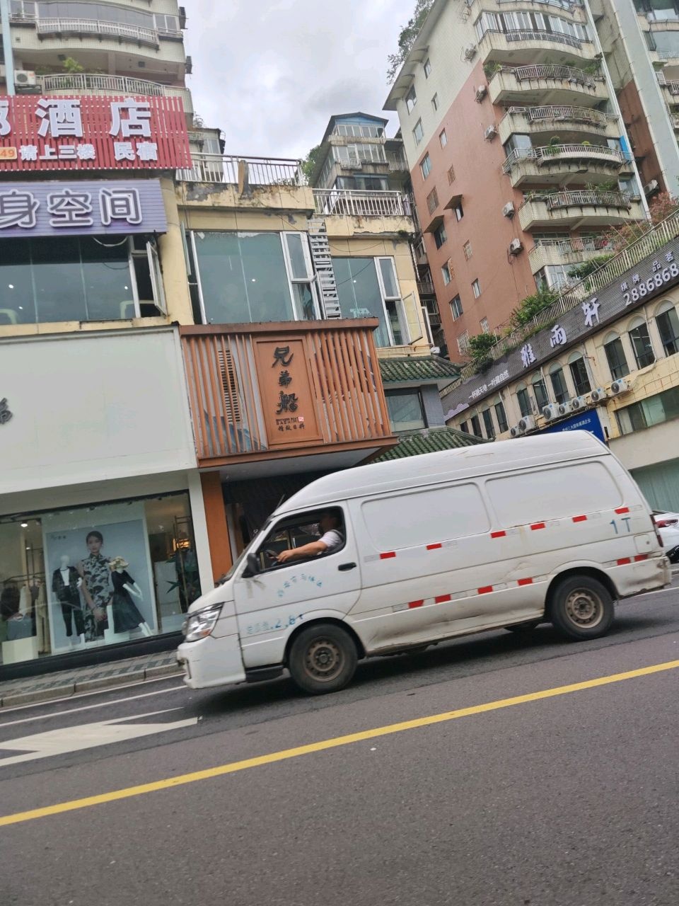 曲线健身空间