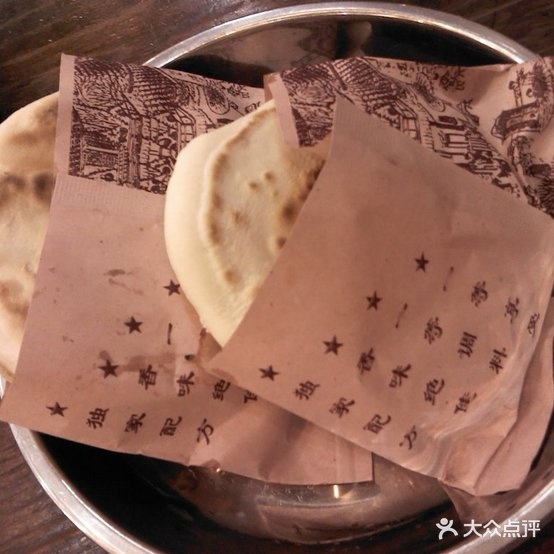 老陕面管(古墩路店)