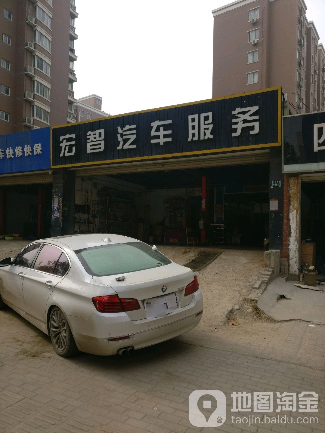 宏智汽车。服务