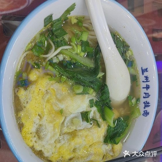 清真兰州牛肉拉面(中海锦园店)