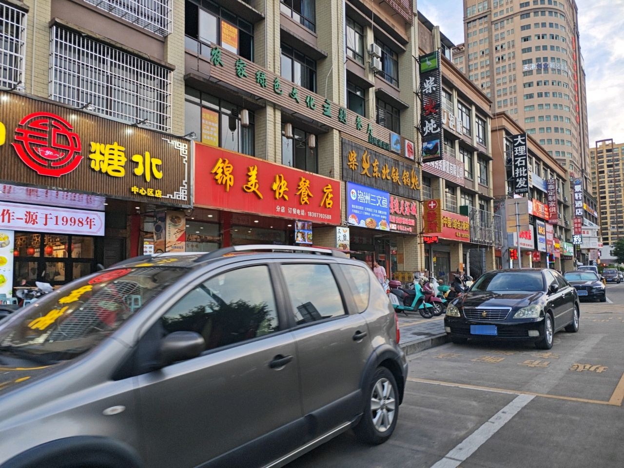 渔洲三文鱼