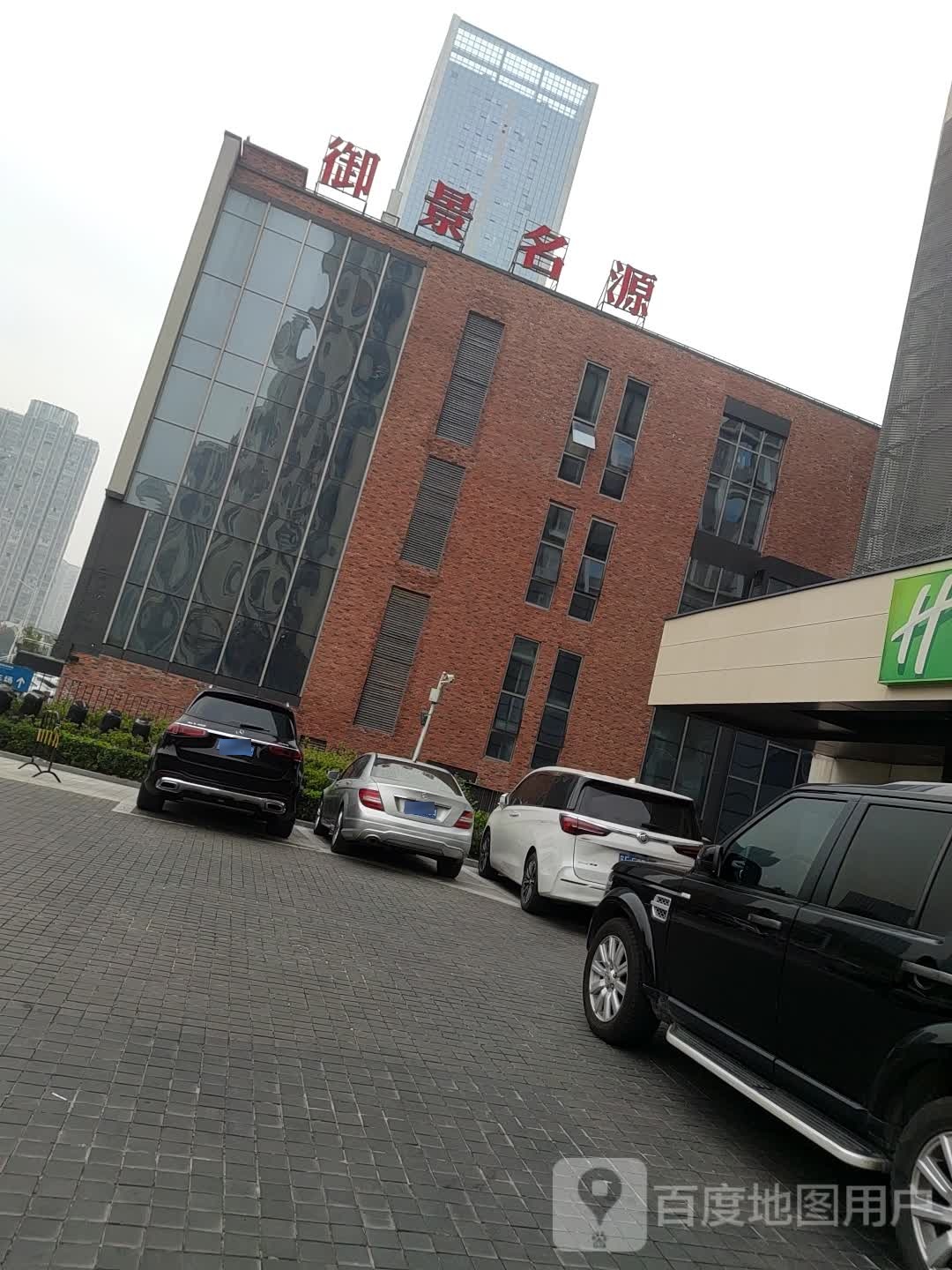 御景名源休闲广场(银泰城店)