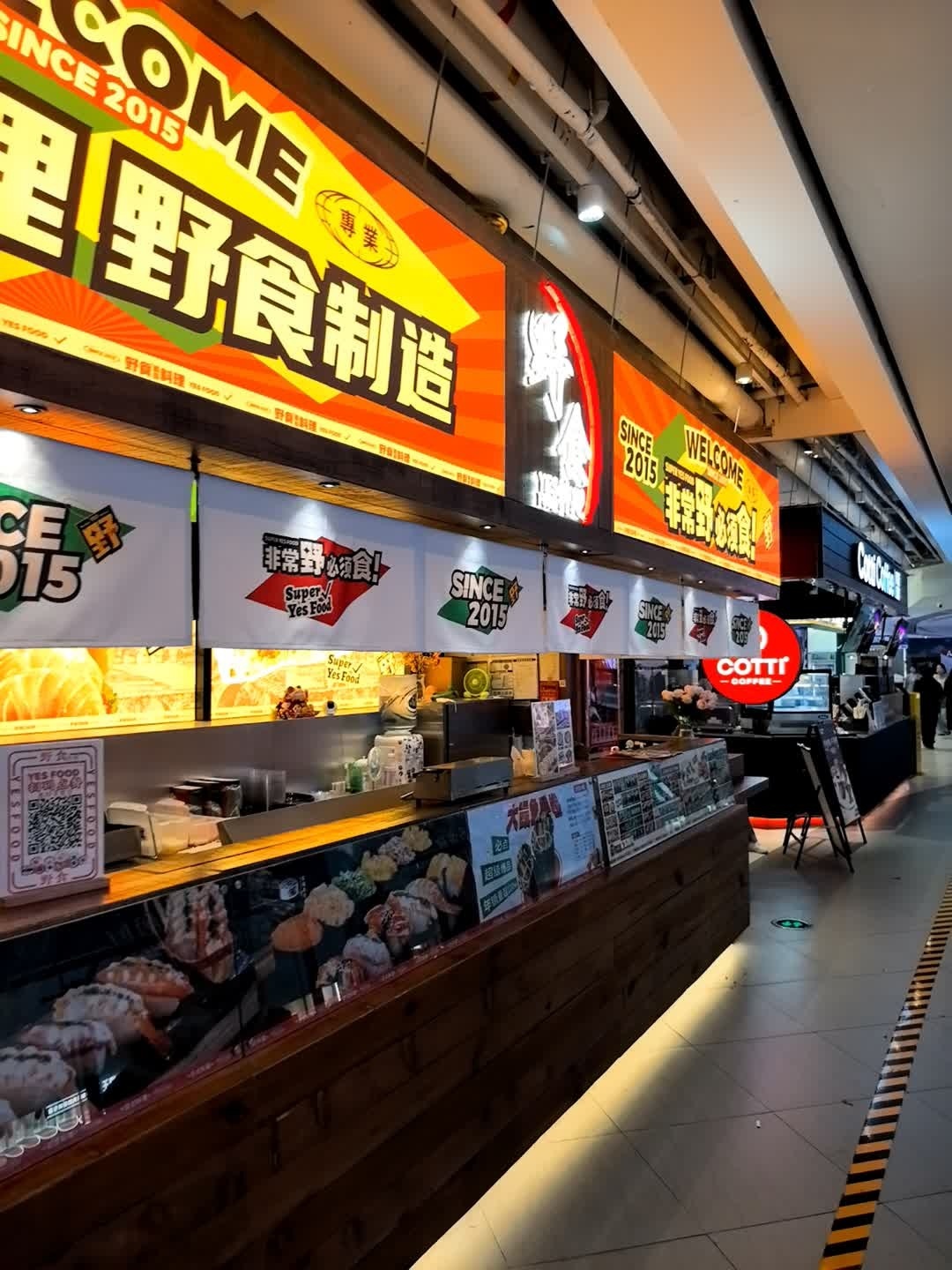 野食料理(奥特莱斯砂之船店)