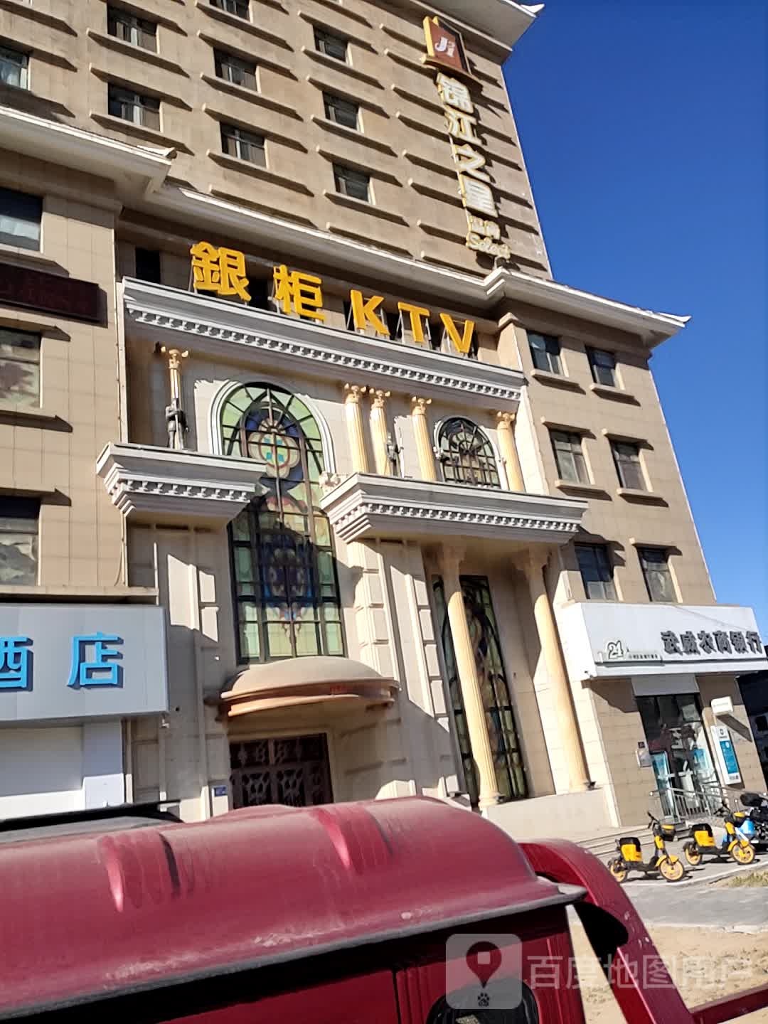 银座KTV