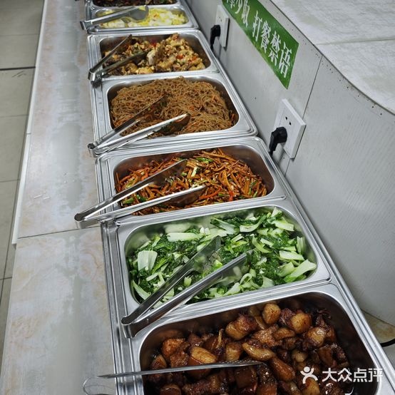 18元中式自助餐厅