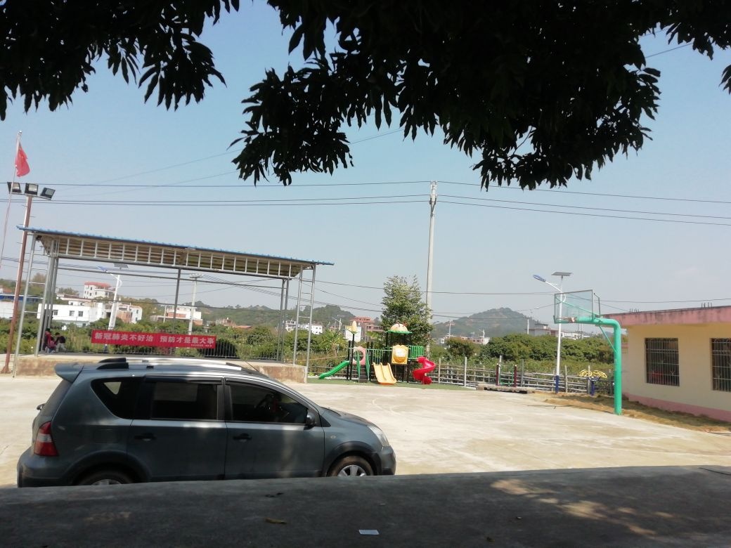 中心坡灯光球场