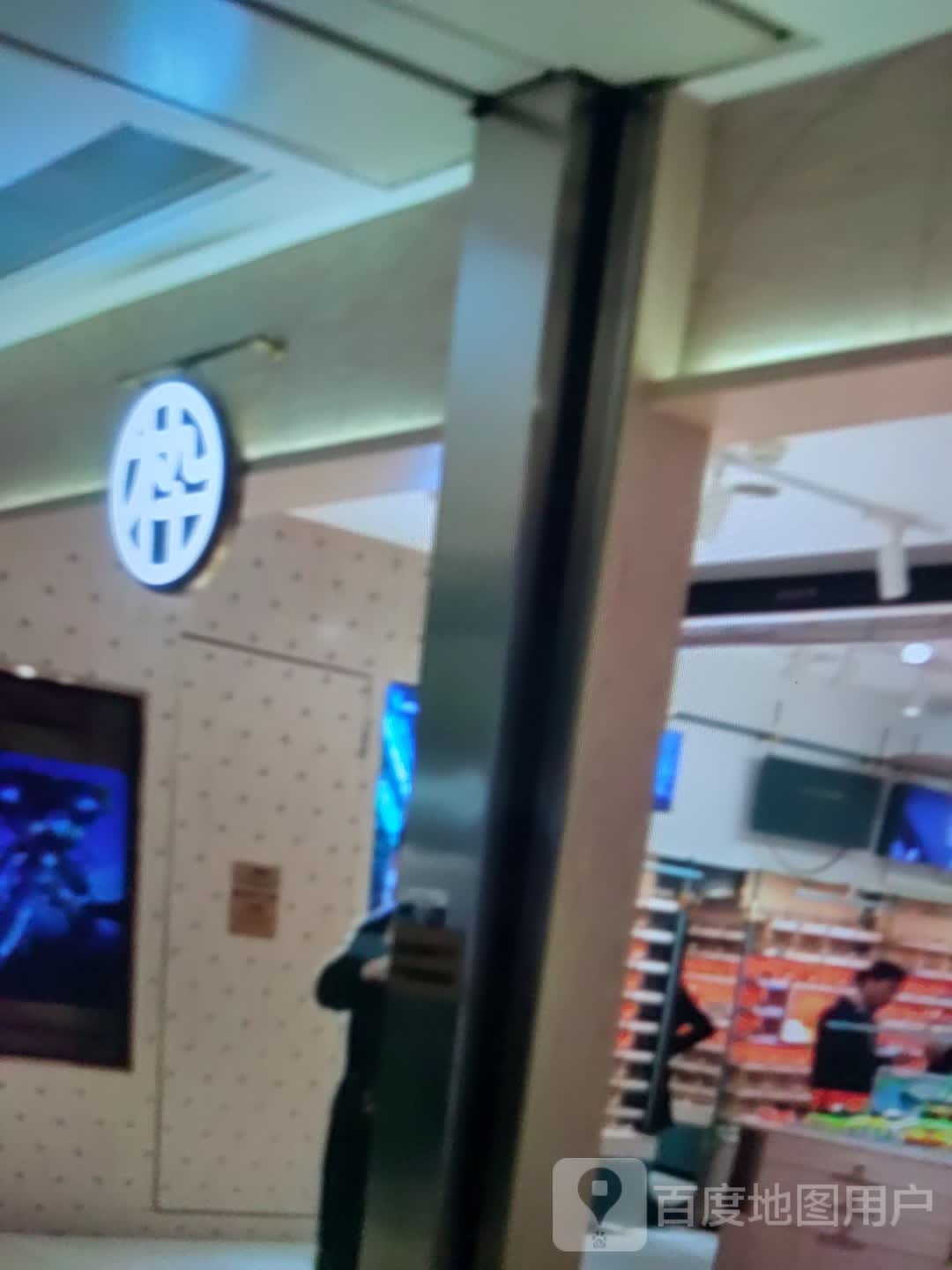 木九十(华建风华汇商业广场店)