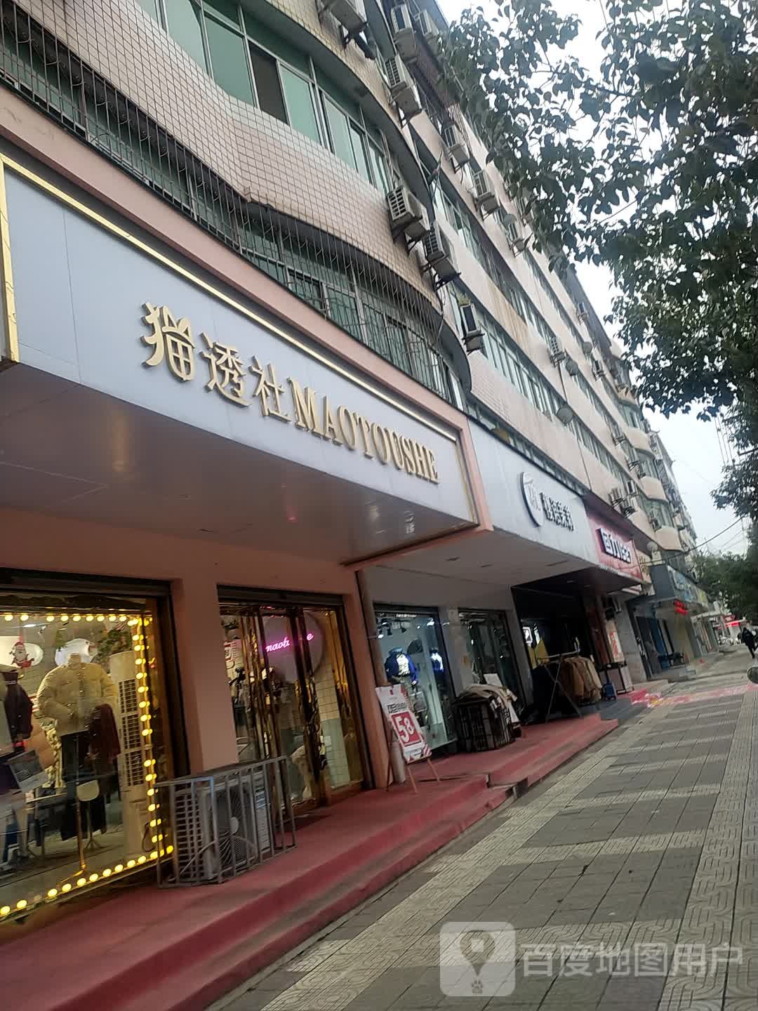 樱语茉莉