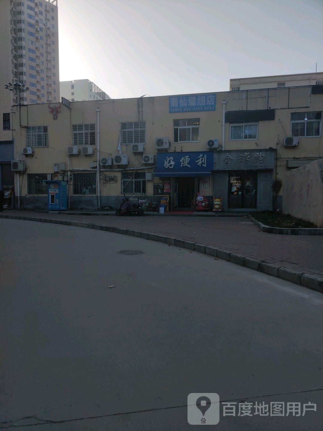 好便利(郑飞小区店)