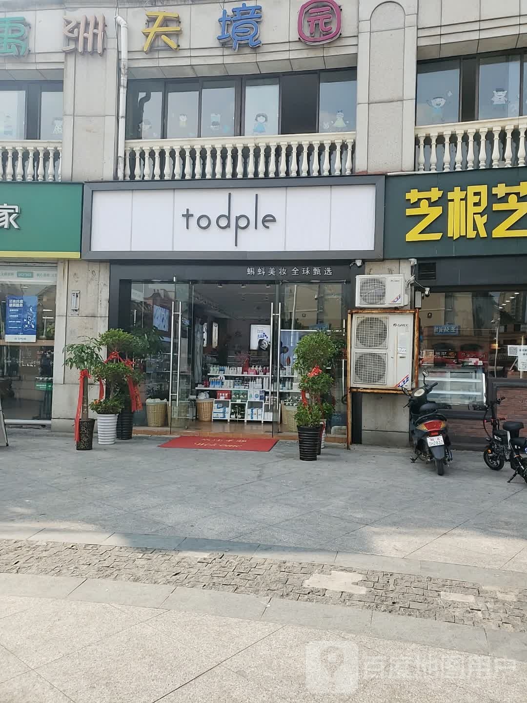 todple