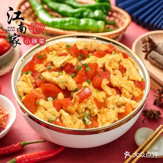 小碗菜大(东文化路店)