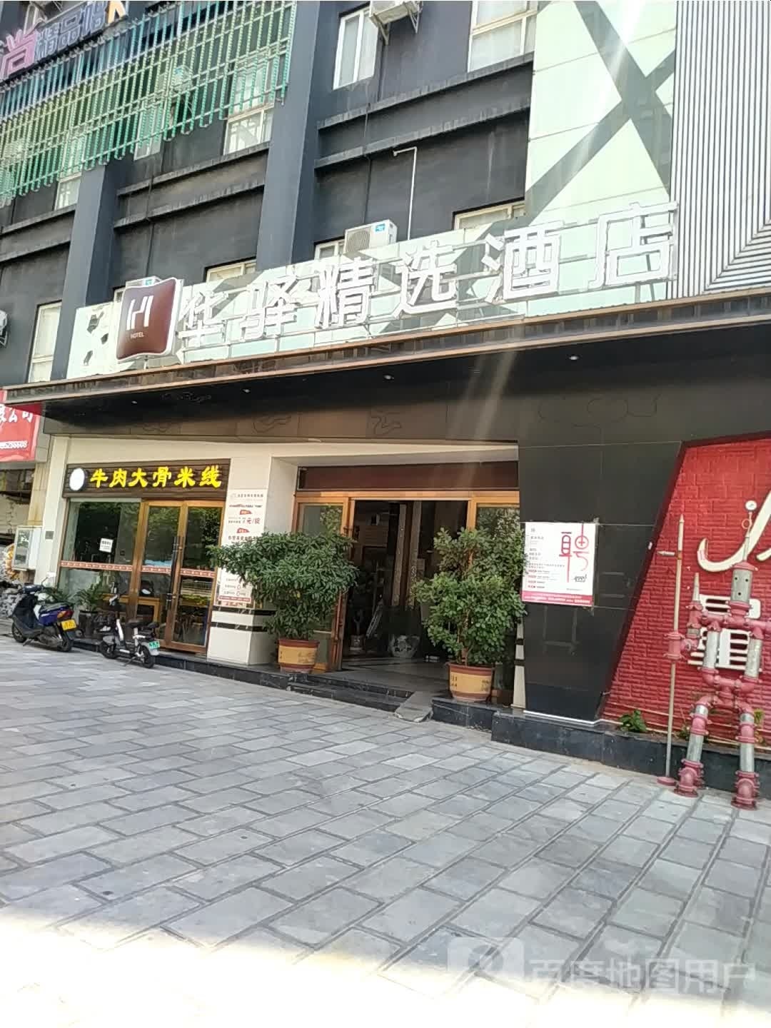 如家华驿精选酒店(楚雄太阳历公园永盛花园店)